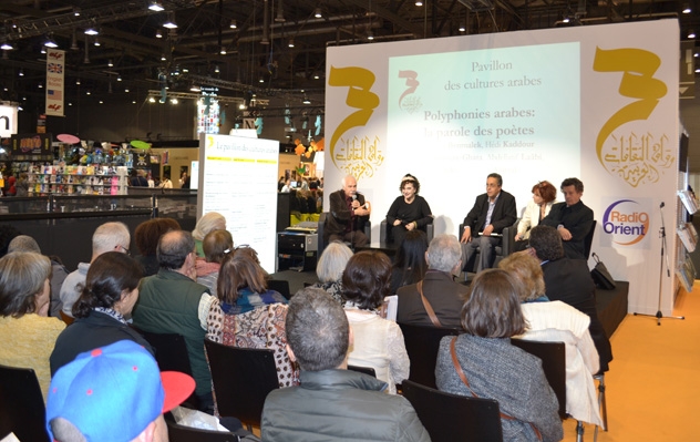 Le pavillon Arabe Salon de livre et de la presse de Genève 2016
